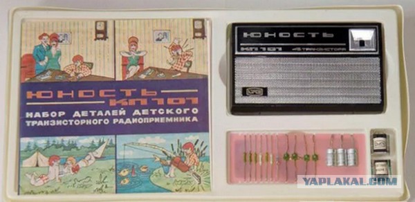 Про детство, радио и вечный двигатель