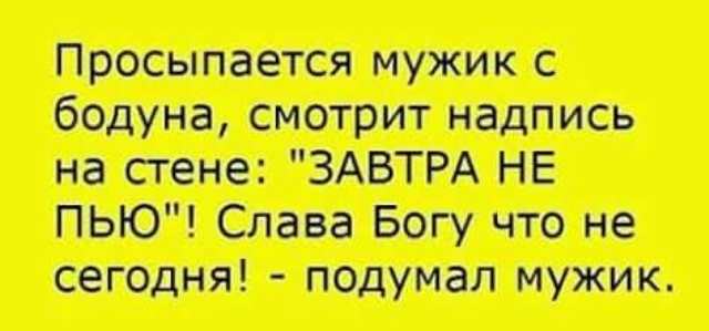 Прикольные картинки абавсём