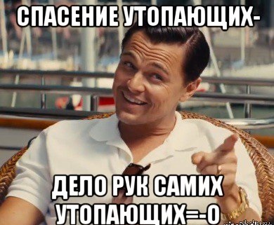 Как в Сочи работает Гаи