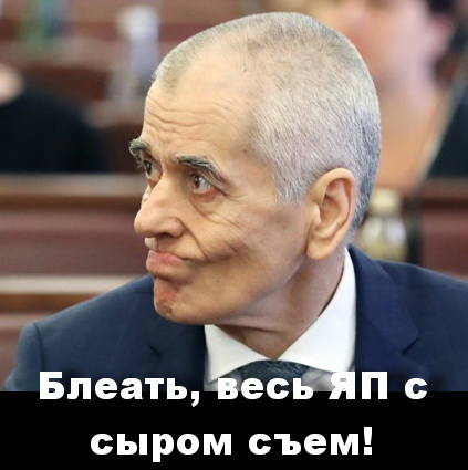 Смотрите слюной не подавитесь