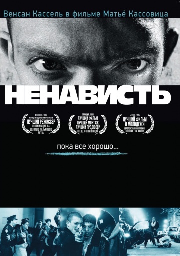 10 фильмов о подростковой жестокости