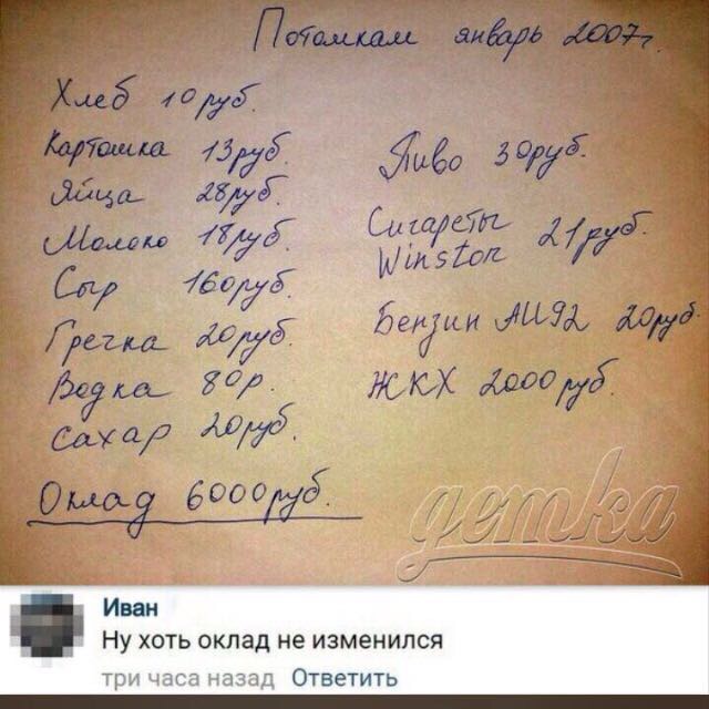 Сбербанк значительно снизит ставку по ипотеке к концу 2018 года