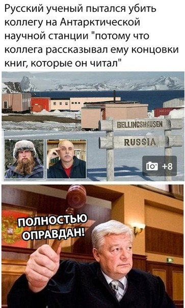 Чернушки вот вам принёс