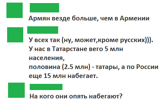 Прикольные комментарии и высказывания из Сети  14. 11. 2018.