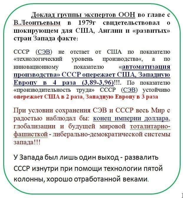 За 30 лет рыночники выяснили, что коммунисты ошибались и.. всё. Так ли это?