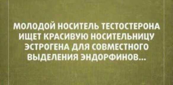 Не очень адекватный юмор