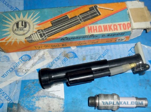 Автомобильные гаджеты из СССР