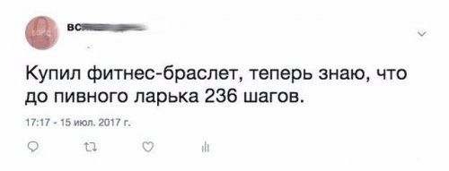 Алкопост на вечер этой пятницы