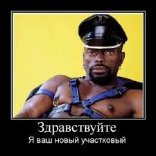 В России предложили вернуть в силовые структуры обращение «господин»