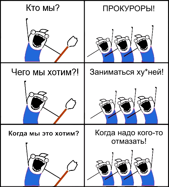 История болезни местной власти. Эпилог.