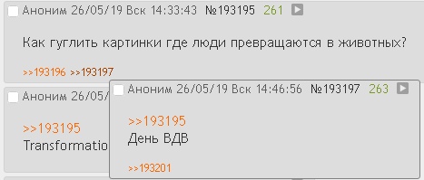 Картинки с надписями, истории и анекдоты