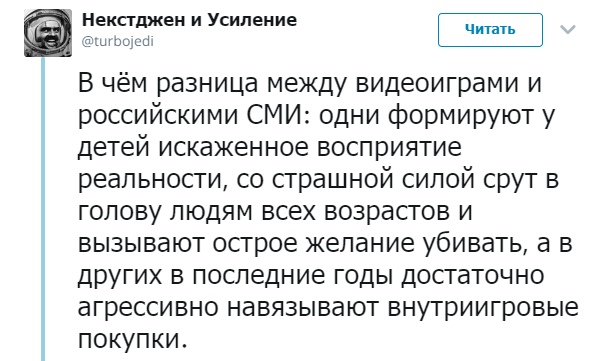 Красноярский депутат перепутал компьютерные игры. Он хочет запретить Warcraft, а не Minecraft