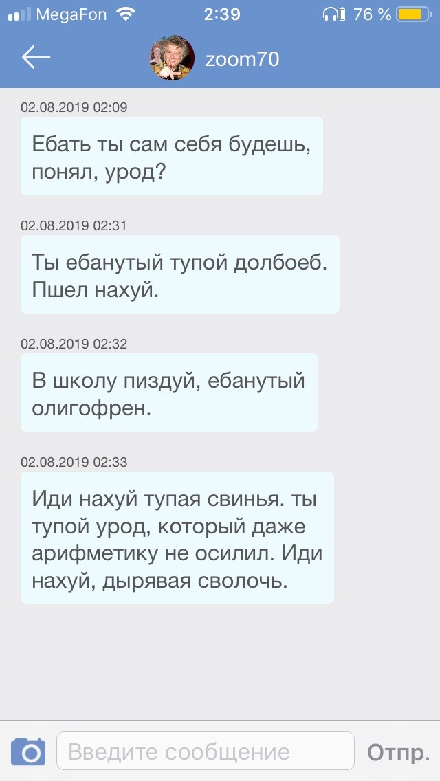 Про стоимость еды в Европе