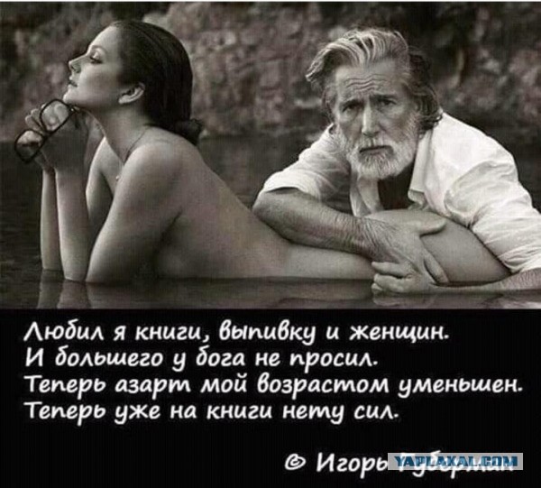 Сплошь и рядом разведенки