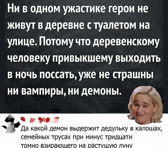 Картинки с надписями и анекдоты 25.09.19