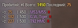 Wargaming 58