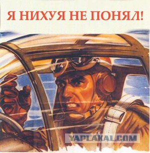 Рождение Онотоле.