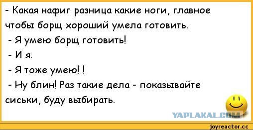 Почему именно женщины должны бегать за мужчинами, а не наоборот!