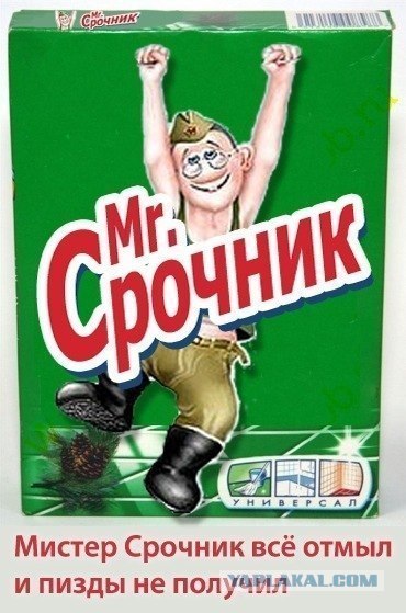 Пошалим со слоганами?