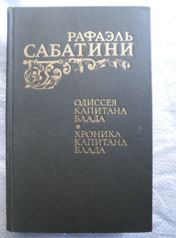 А что читали вы, в своём скучном детстве?