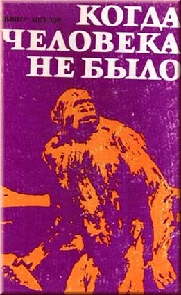 А что читали вы, в своём скучном детстве?