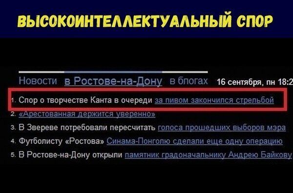 Картинки ни о чем