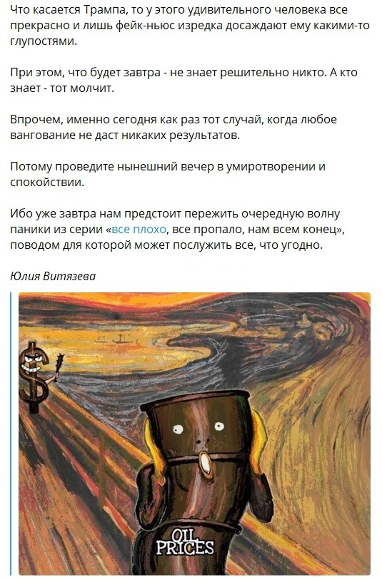 Как один гений два раза в России дефолт устроил