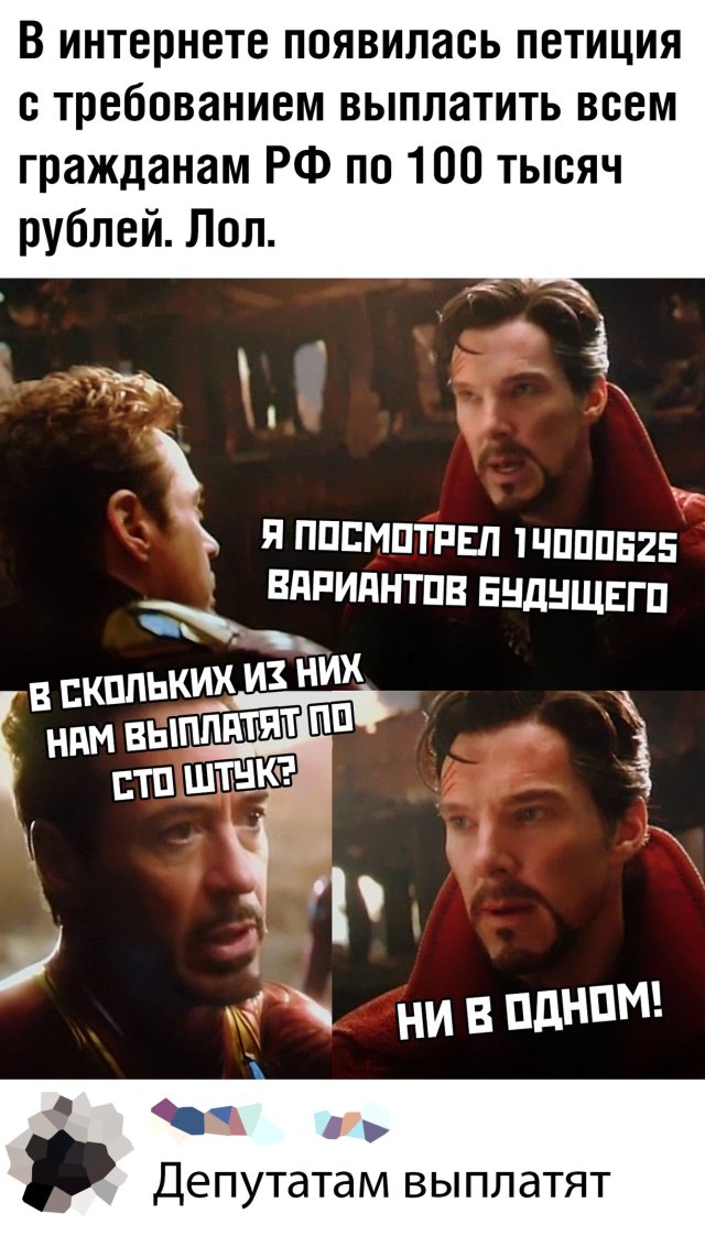 Пара-пара-пам! Фьють!