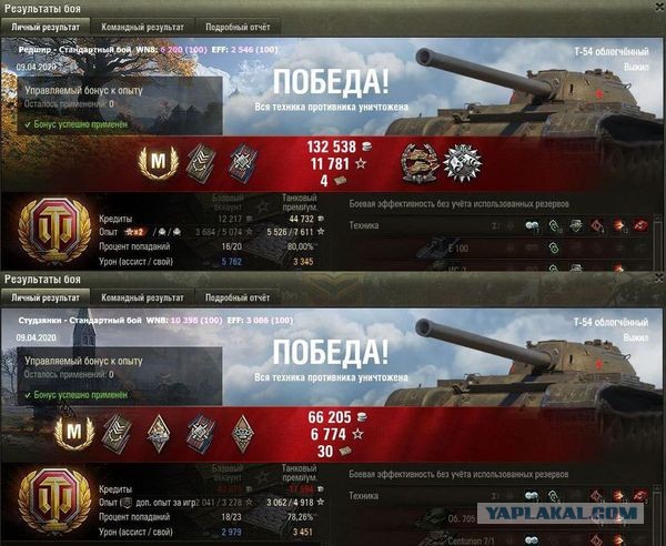 Wargaming 59