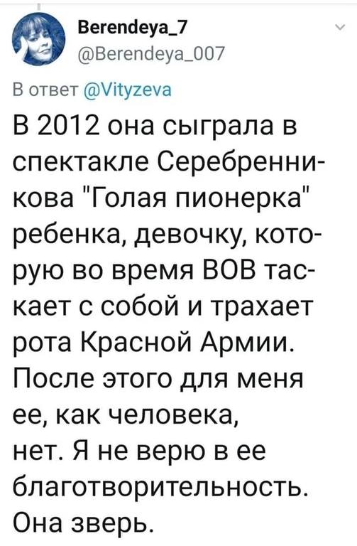 Сериал "Зулейха раздвигает ноги" пора переименовывать в "Зулейха, раздвигай булки!"