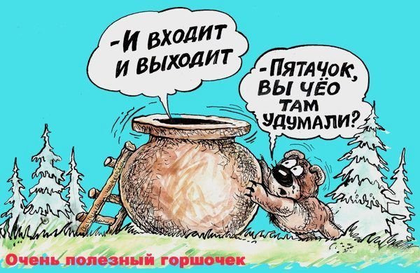 Откровение плохого папы