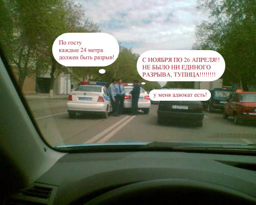Фотожаба: Звонок в Стрим! Антон Уральский