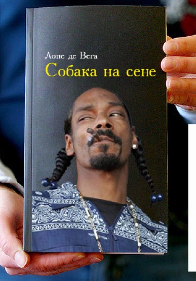 Фотожаба: Книги!