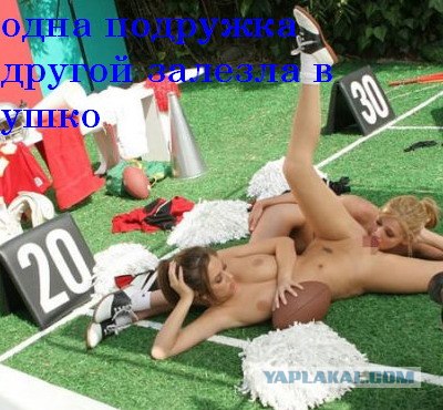 Недетские загадки для ЯПлакалъ