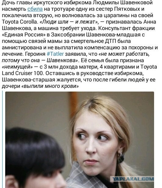 Утверждено обвинительное заключение по уголовному делу в отношении Михаила Ефремова