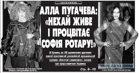 Игра: Ассоциации на ник пользователей ЯПлакалъ