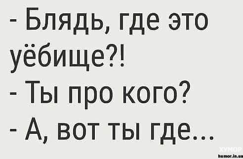 Что тут лишнее?