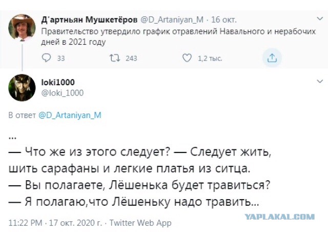 Бредзона 20.10.2020