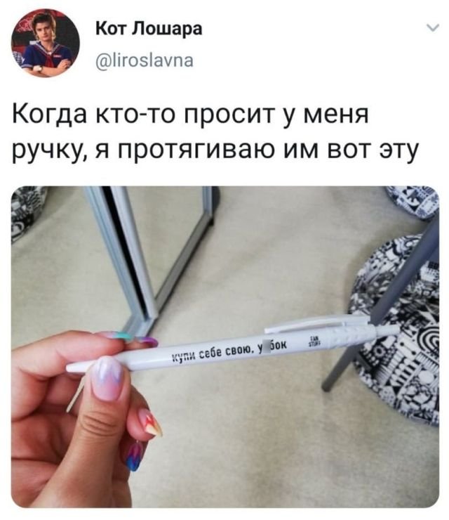 Бредзона 03.11.2020