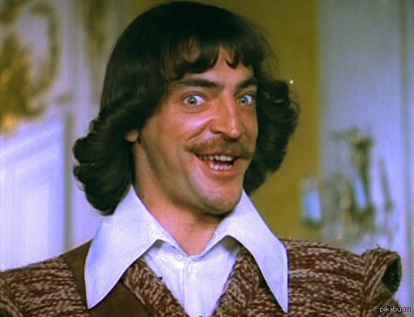 Убей баска!