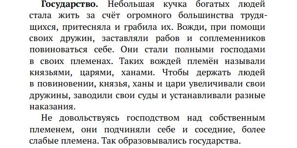 Историю пишут победители. Не так ли?