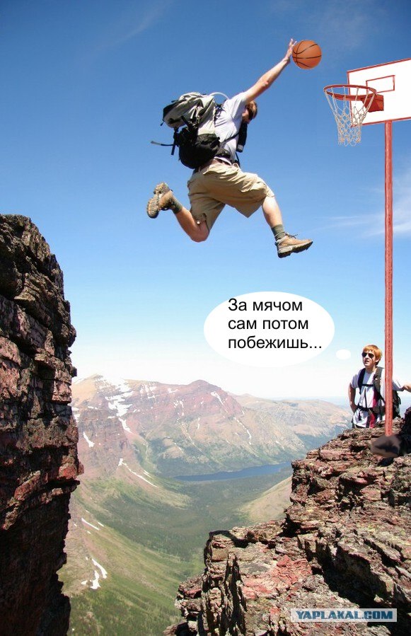 Прыжок с горы