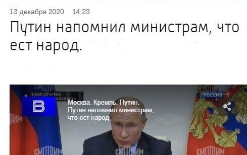 Итак, из расследования Навального мы узнали, что: