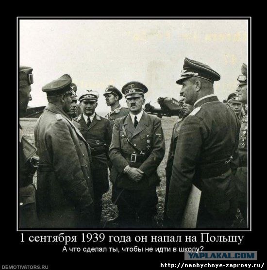 Поздравление