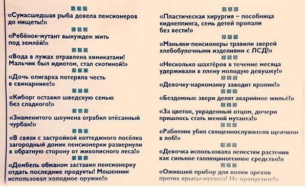 Так себе картинки 24.02.21