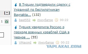 Стало известно о возможном закрытии Турции для россиян..