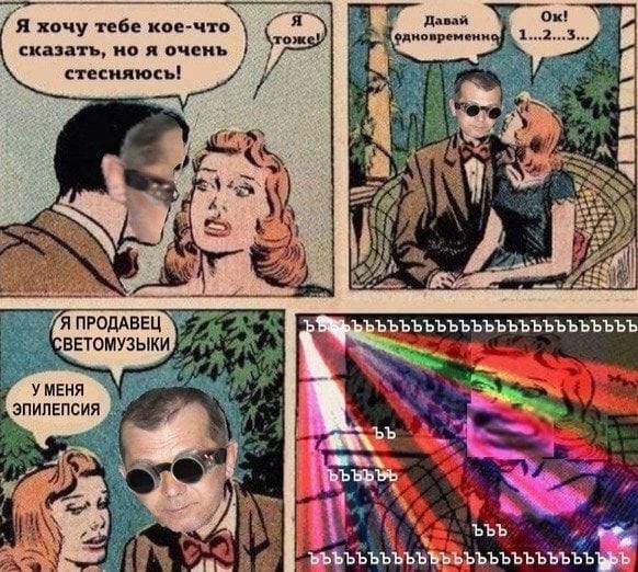 Пятница машет всеми конечностями!