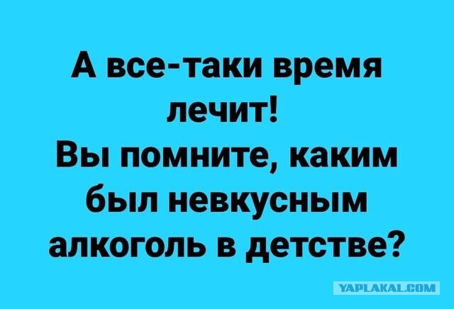 Алкопост
