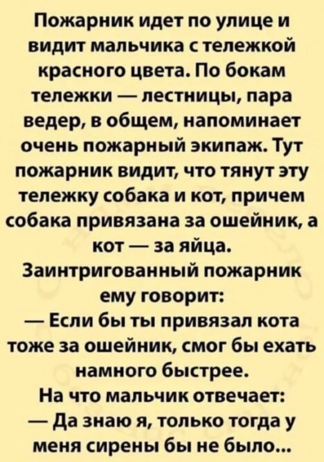 Немного картинок разной степени новизны и адекватности - 6