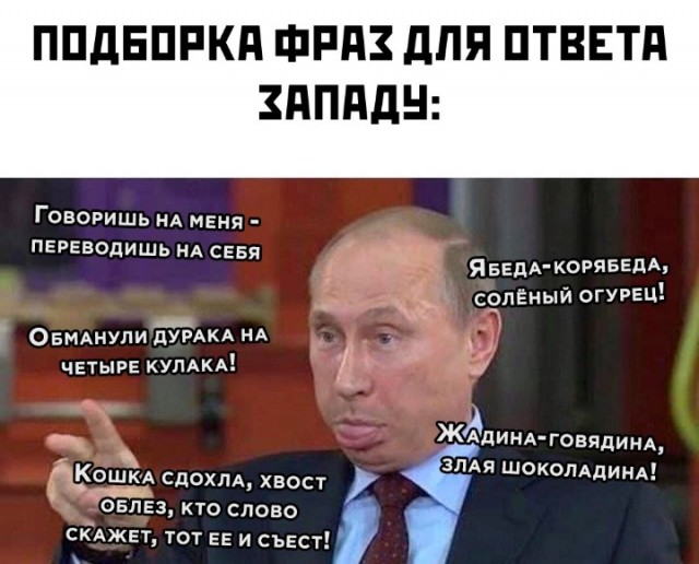 Путин пообещал, что Россия «выбьет зубы» всем, кто покушается на ее территорию
